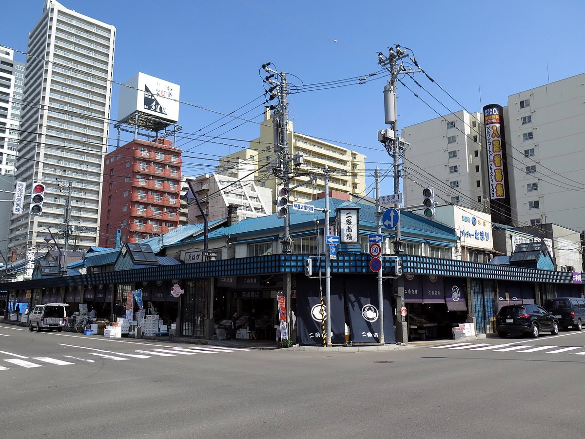 札幌・二条市場