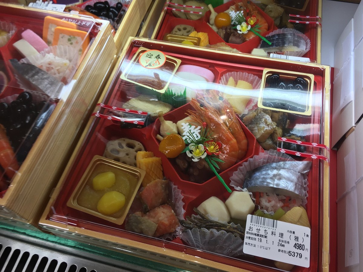 重箱に詰めた和風のおせち